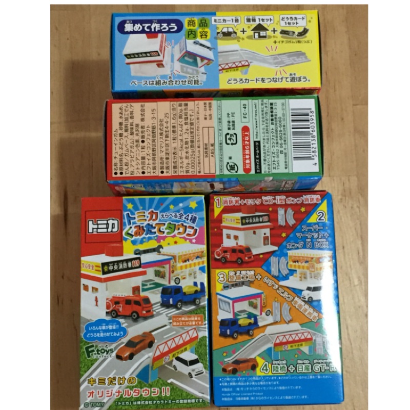 日版 tomica 多美 場景組 盒玩 一套4盒不拆售