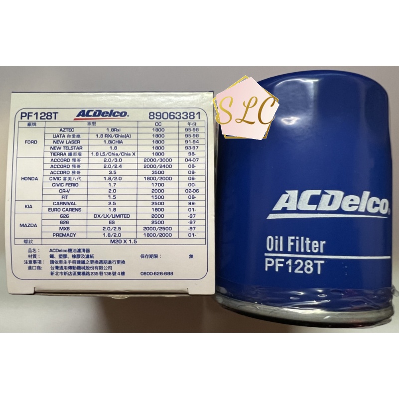 💕翔儷💕ACDelco AC PF128T 德科 機油芯 機油濾芯 機油濾清 機油濾清器