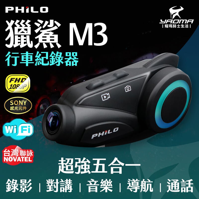 機車行車紀錄器台南的價格推薦 2021年12月 比價比個夠biggo