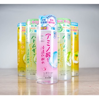 全新現貨》即期品 肌研 極水 薏仁維他命C化妝水 極水胺基酸化妝水 極水檸檬淨白化妝水 400ml 化粧水 臺灣公司貨