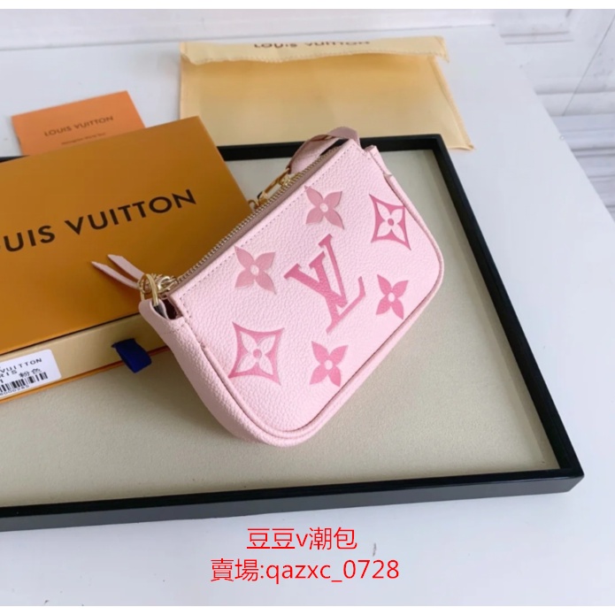 豆豆v潮包 LOUIS VUITTON 路易威登 迷你 小麻將包 粉色壓紋 零錢包 腋下包 鏈條包 M80501