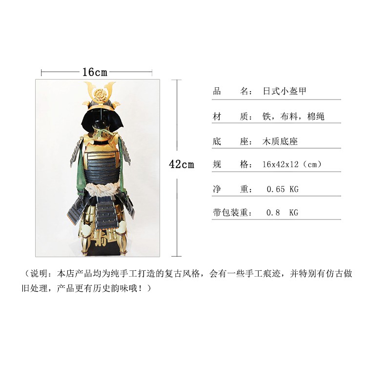 復古織田信長日本武士盔甲創意書房客廳小擺件其他工藝飾品推薦 蝦皮購物