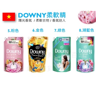 越南  Downy 柔軟精補充包 大包 Nước Xả Downy Nắng Mai  Downy柔軟精 #1