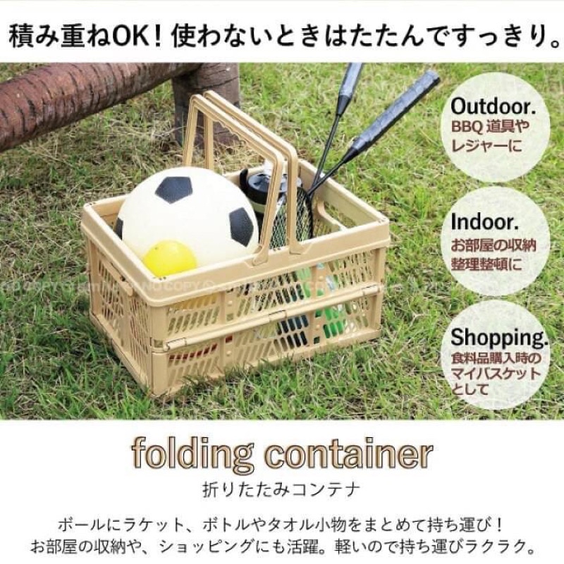 日本 [picdoor] 摺疊收納多功能提籃 收納盒/收納籃/手提籃/折疊整理盒 居家小幫手