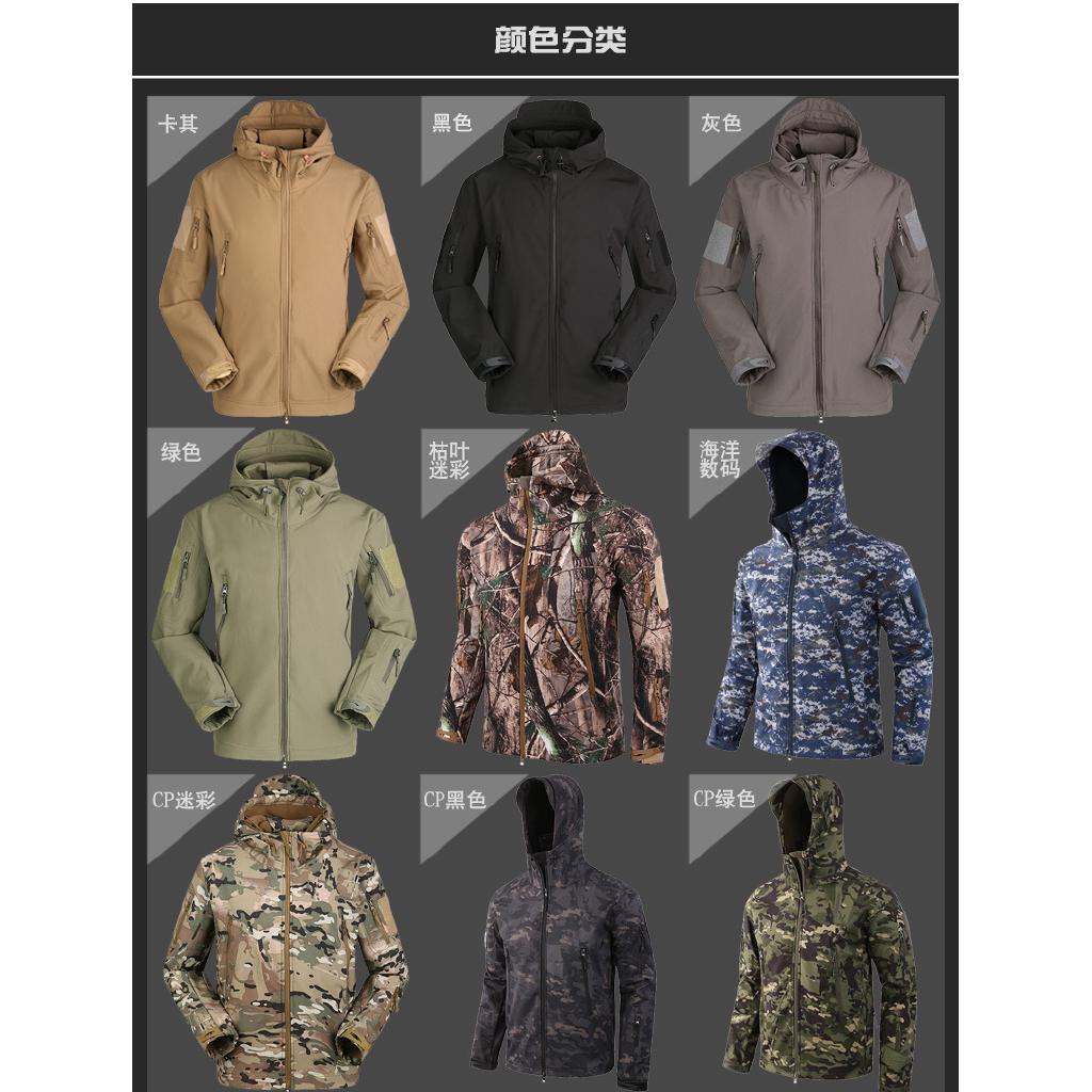 防風防水保暖迷彩服冬軟殼衝鋒衣鯊魚皮抓絨戶外外套無毛領衝鋒衣 蝦皮購物