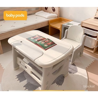 【限時特惠】babypods兒童桌椅套裝寶寶閱讀區小桌子玩具學習桌塑料早敎遊戲桌 9LFC