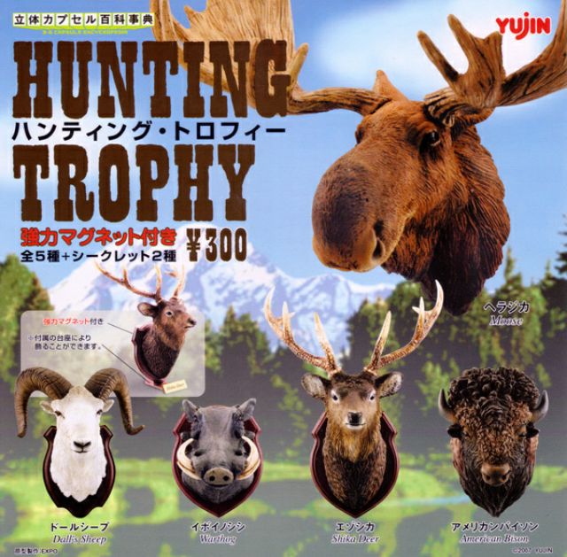 Yujin立體百科事典狩獵動物頭像扭蛋日本限量hunting Trophy 蝦皮購物