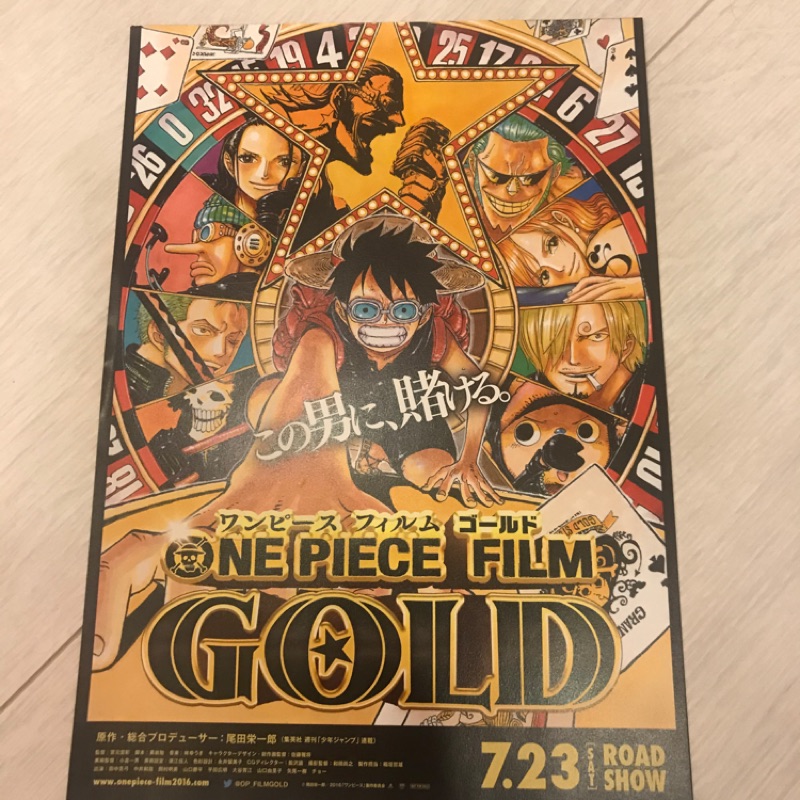 海賊王a4海報 One Piece專刊報紙 航海王人物圖收藏 蝦皮購物