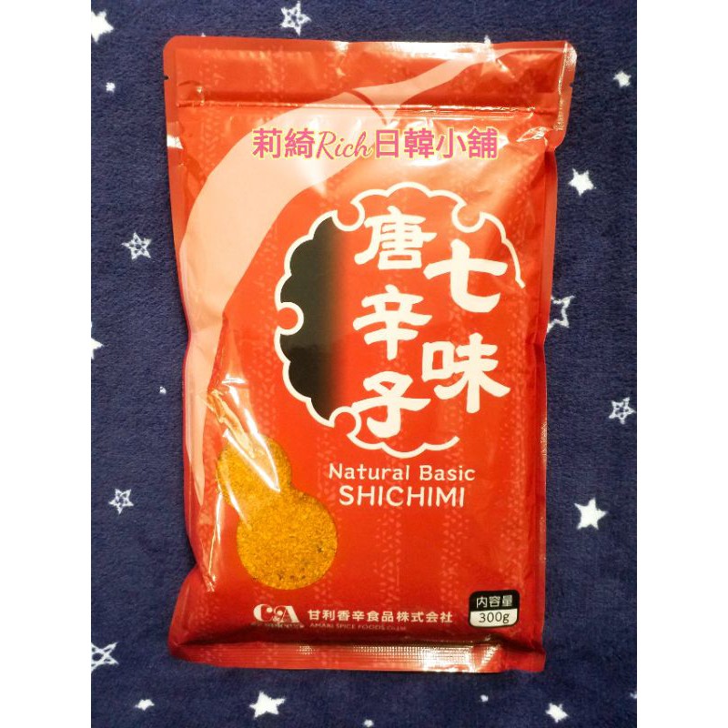 特價甘利香辛七味唐辛子七味唐辛子七味粉唐辛子調味料香辛料300g 七味之友 莉綺rich日韓小舖 蝦皮購物