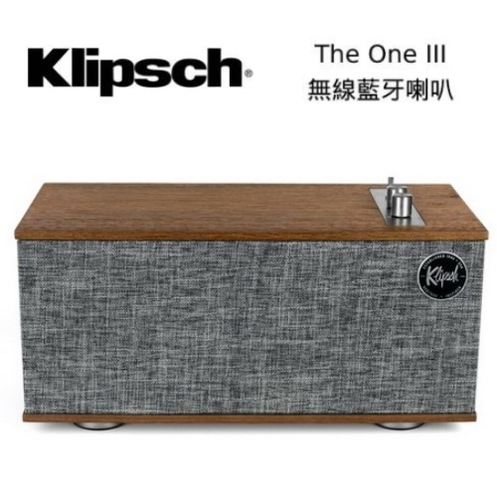 Klipsch 古力奇 THE ONE III 無線藍牙喇叭 THE-ONE-III (福利品)
