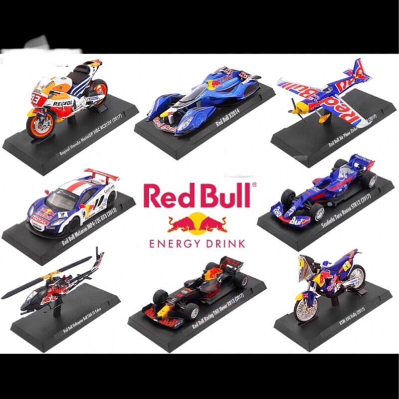 7 11 Red Bull 經典陸空模型車 整組販售 蝦皮購物