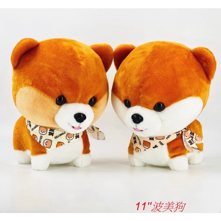【博美狗娃娃】波美狗 博美狗 博美犬 博美娃娃 博美犬娃娃 狗娃娃