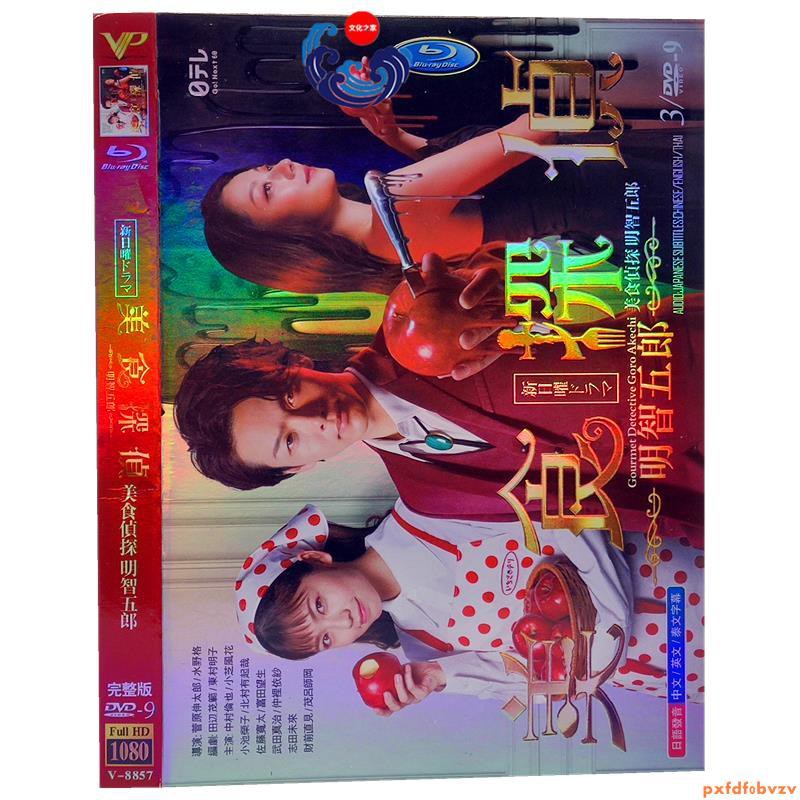 Dvd中村倫也 拍賣 評價與ptt熱推商品 21年6月 飛比價格