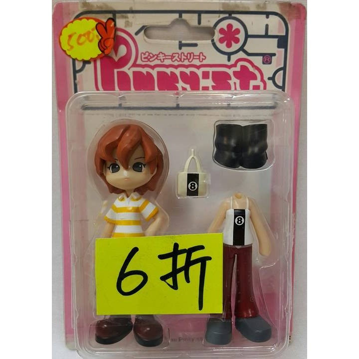 逢甲爆米花玩具店 現貨 特價 VANCE PROJECT PINKY:ST