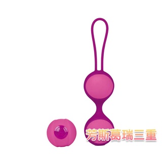 美國KEY斯蒂娜凱格爾運動球(雙球)【芳斯葛瑞情趣用品】成人玩具 跳蛋 無線跳蛋 高潮 縮陰球 聰明蛋