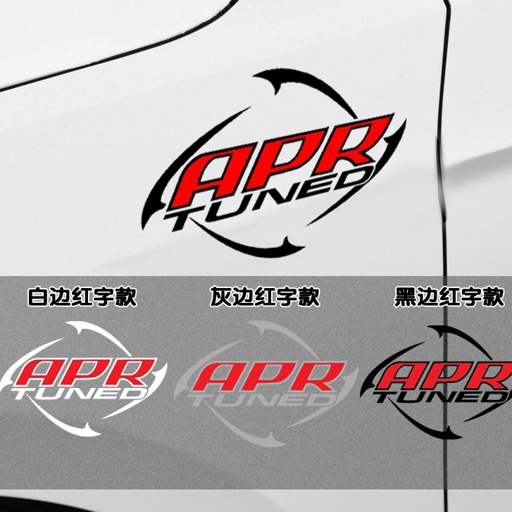 【現貨】✨ ✨ APR改裝貼 JDM風格 美式改裝 MK7 高R A4 S5 VW貼紙程序 ECU改裝車貼