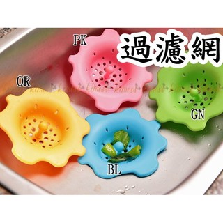 排水孔過濾器 菜渣 水槽過濾網 廚房 浴室配件 【HF059】