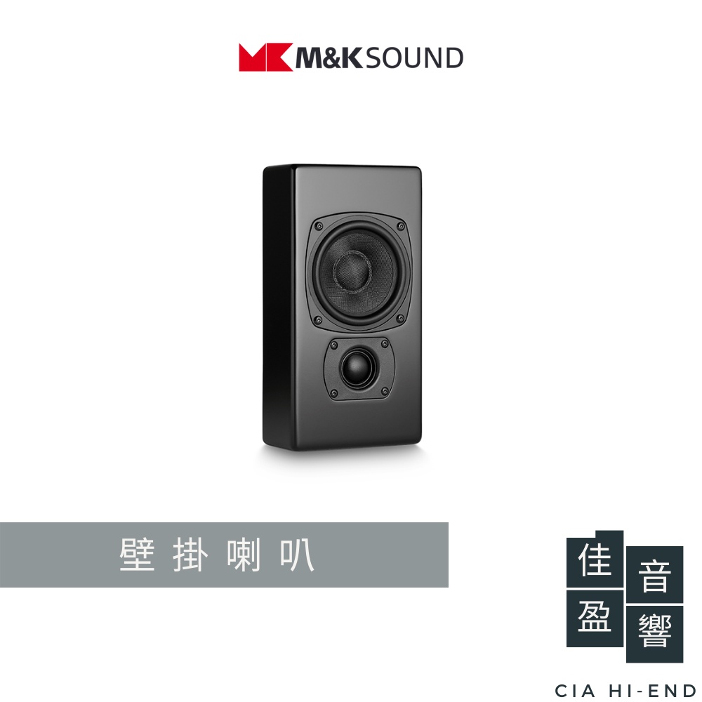 MK M&K SOUND M系列 M50 壁掛喇叭｜單支｜公司貨｜佳盈音響