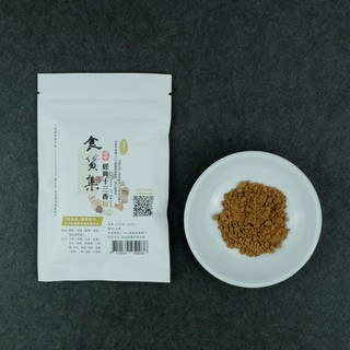 食貨集經典十三香粉 | 中式料理萬用香料粉 | 每批次SGS 410項農藥與二氧化硫無檢出