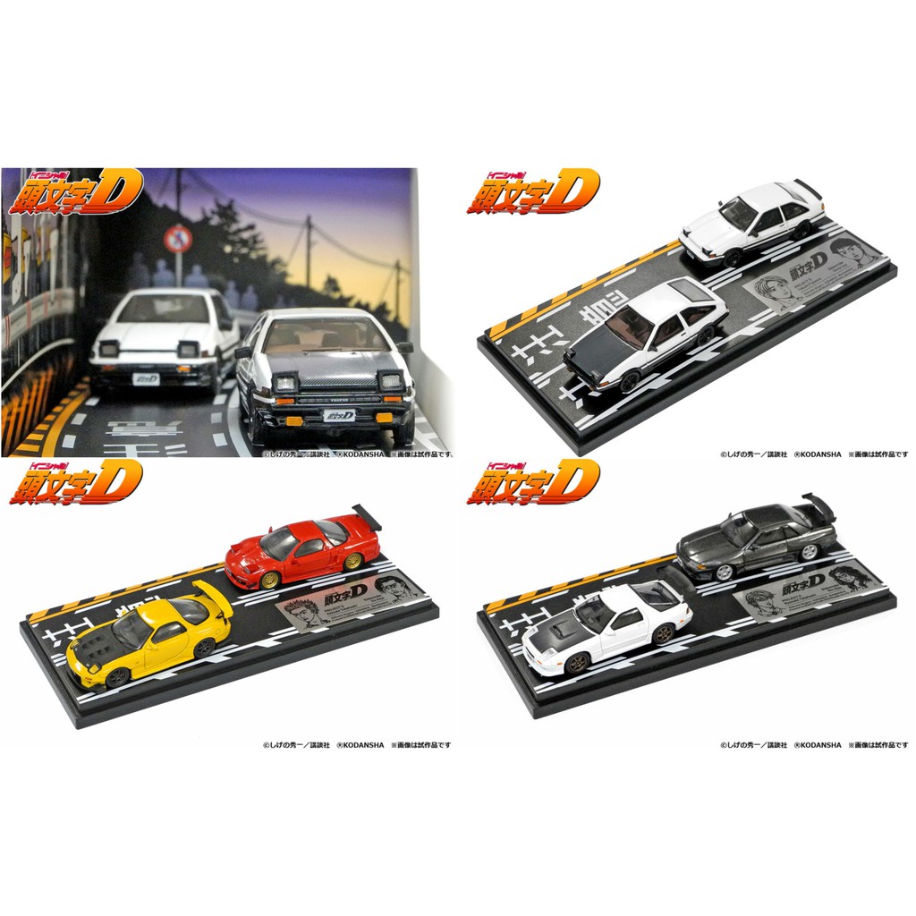 模例 Modeler S 1 64 頭文字d 經典對決雙車組 蝦皮購物