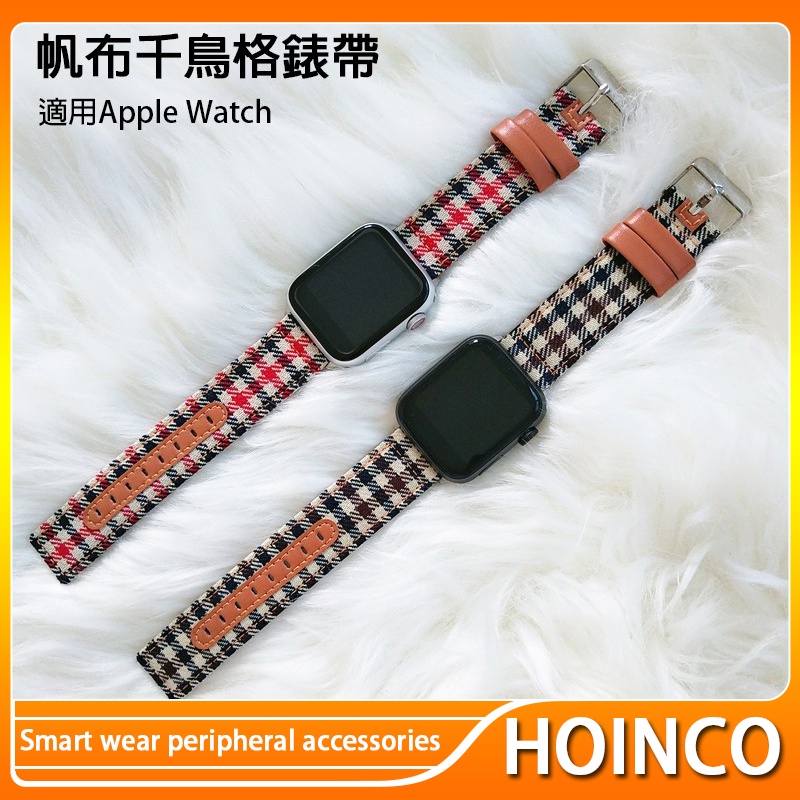 蘋果錶帶apple Watch錶帶英倫風千鳥格創意帆布皮iwatch英倫風錶帶1 2 3 4 5 6 Se 7 蝦皮購物