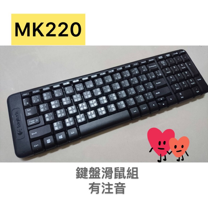 &lt;現貨&gt; 羅技 MK220 無線滑鼠鍵盤組 Logitech