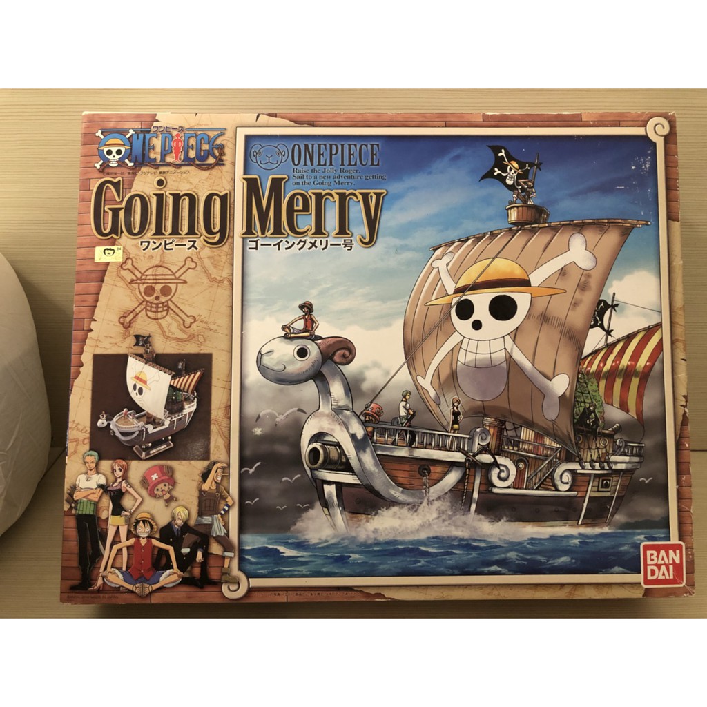 組裝模型 海賊船 ONE PIECE 海賊王 航海王 梅莉號 前進 梅利號 日版金證 全新未組 going merry