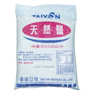 ★花花小舖★ (1kg分裝) 臺鹽 天然鹽 粗鹽 海鹽 水晶消磁 沐浴 淨化 去角質 泡澡 鹽烤 鹽焗