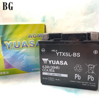 [BG] 當日現貨 YUASA湯淺 YTX5L-BS 電瓶 正湯淺 光陽5號電瓶 KTX5L-BS 電池 機車電池