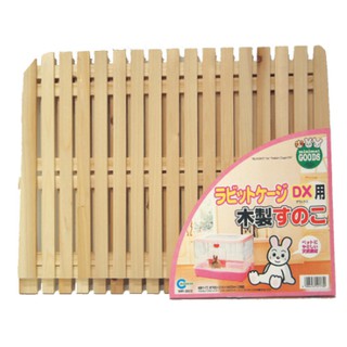 【兔兔客棧】日本MARUKAN(MR-303)兔籠專用木製底網(2入)