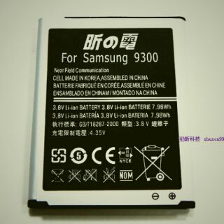 【勁昕科技】For Samsung 三星電池 S3 I9300 mini i8190 Ace 2 i8160 皆適用