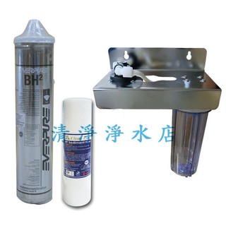 【清淨淨水店】美國everpure BH2二道不銹鋼吊片淨水器《生飲級》搭配NSF濾心+全配件超值價3450元。