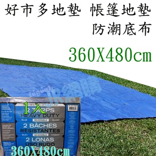 【領券折價】 (1入)Costco 好市多地墊 防水地墊 地布 露營地墊 帳篷地墊 帳篷內墊 露營墊 防潮底布