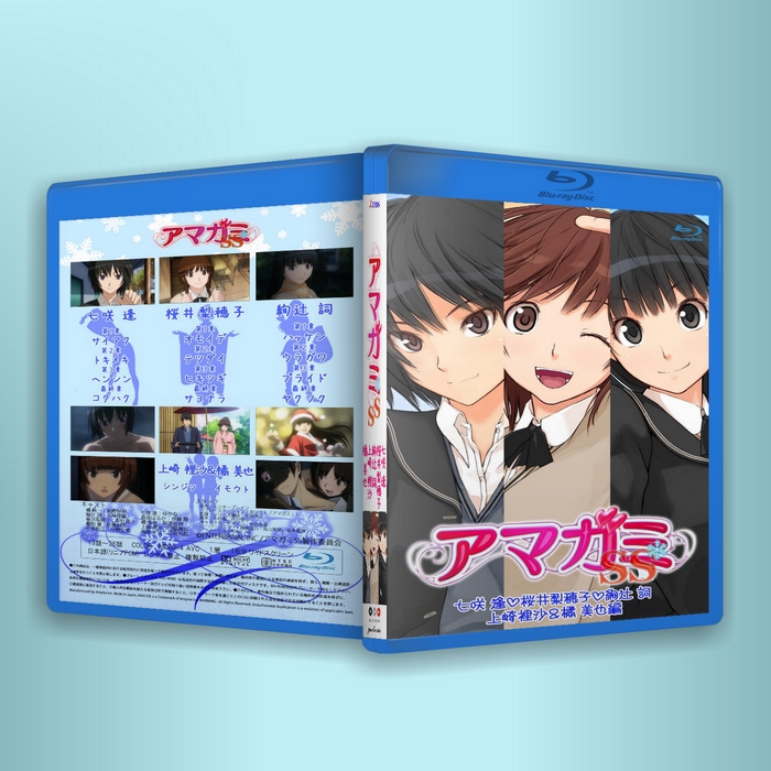 Ps3 Ps4 藍光聖誕之吻ss 上崎里沙篇 含橘美也篇 Box 25gx1 動漫光盤碟片光碟新番二次元周邊 蝦皮購物