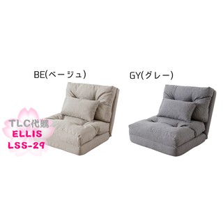 【TLC代購】ELLIS 艾理斯 單人 一椅3用 LSS-29 日系多功能沙發床 2色 米白/灰 ❀新品❀預購❀