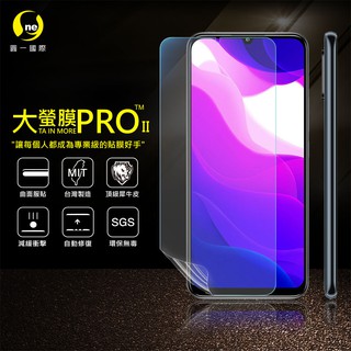O-ONE【大螢膜PRO】XiaoMi 小米10 Lite 5G 犀牛皮曲面修復膜 小米 背貼 螢幕保護貼