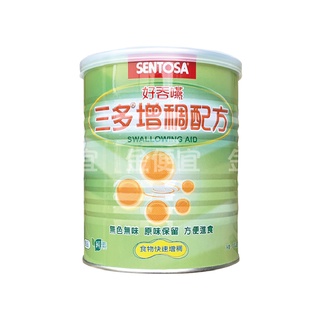 金便宜批發 【開電子發票保證公司貨】SENTOSA 三多 增稠配方 216g罐裝