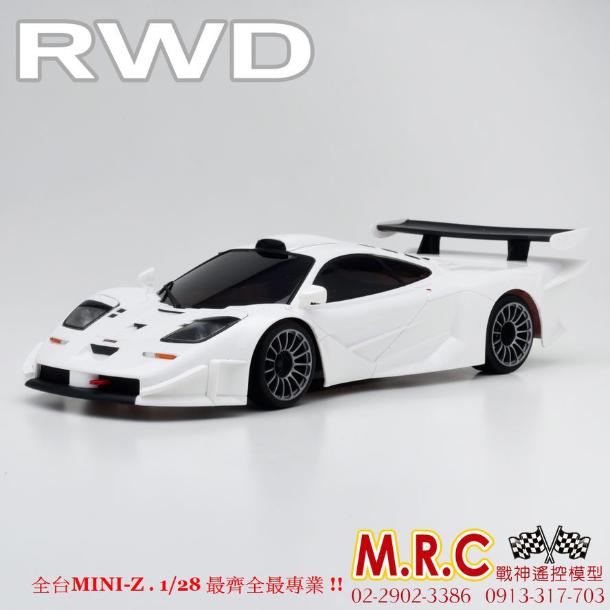 MRC戰神遙控 KYOSHO MINI-Z 32332W MR03/RWD套裝車 Mclaren F1 GTR