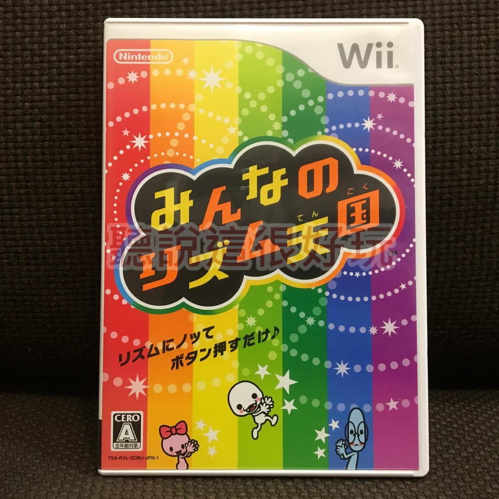 Wii 全民節奏天國 Rhythm Tengoku 日版 正版 遊戲 6 W374