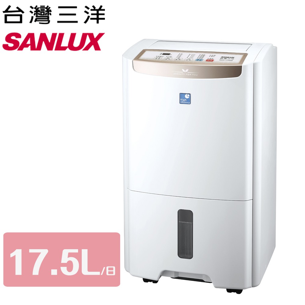 SANLUX台灣三洋17.5公升除濕機 SDH-175DS