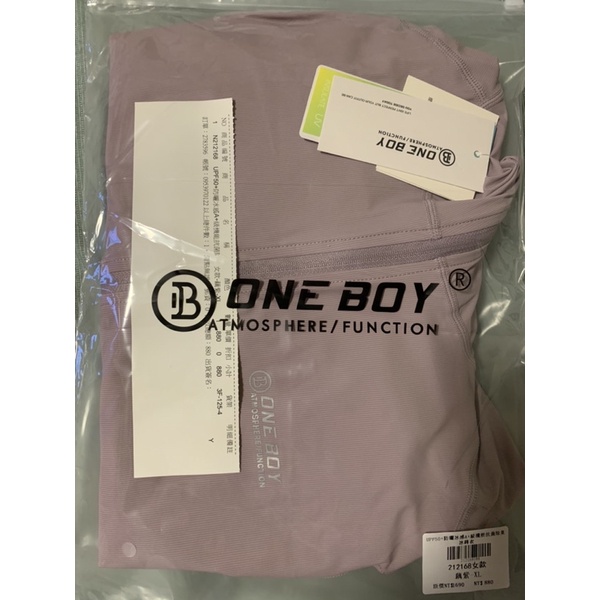 正品新款Oneboy冰鋒衣（氣質藕紫色）XL