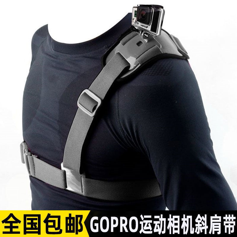 HK04*GoPro肩帶hero9 8 7 6 5 4小蟻山狗運動相機背帶肩帶攝像固定配件