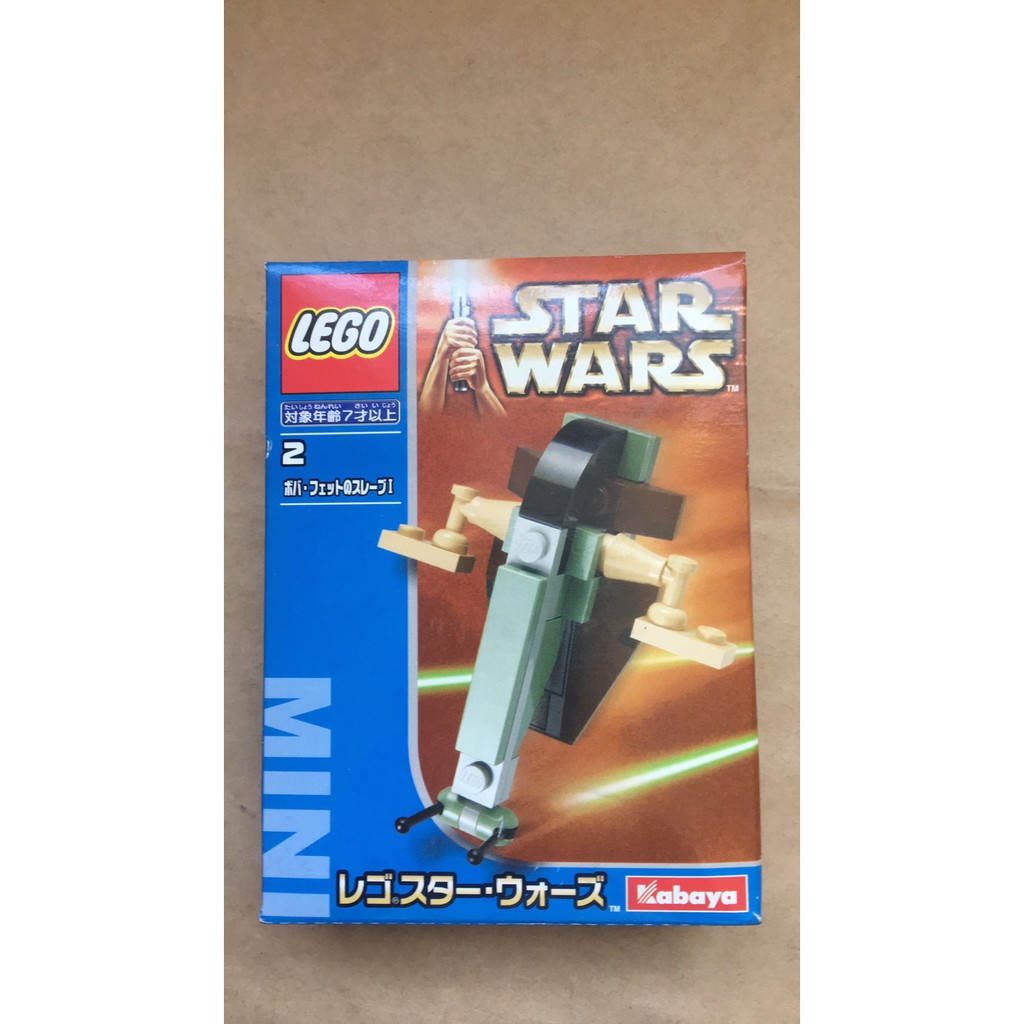 樂高 Lego Star Wars 6964 Boba Fett's Slave I - Mini (波巴費特奴隸號)