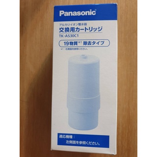 【日本製 現貨今明寄件】Panasonic TK-AS30C1 原廠濾心