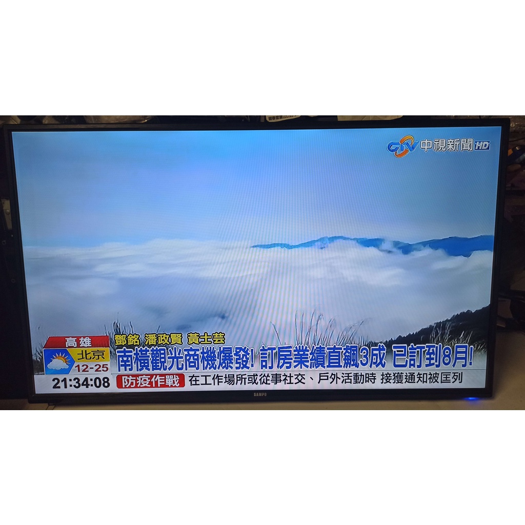 【保固6個月-新北市】聲寶 SAMPO EM-43SK20D 2016年43吋液晶電視