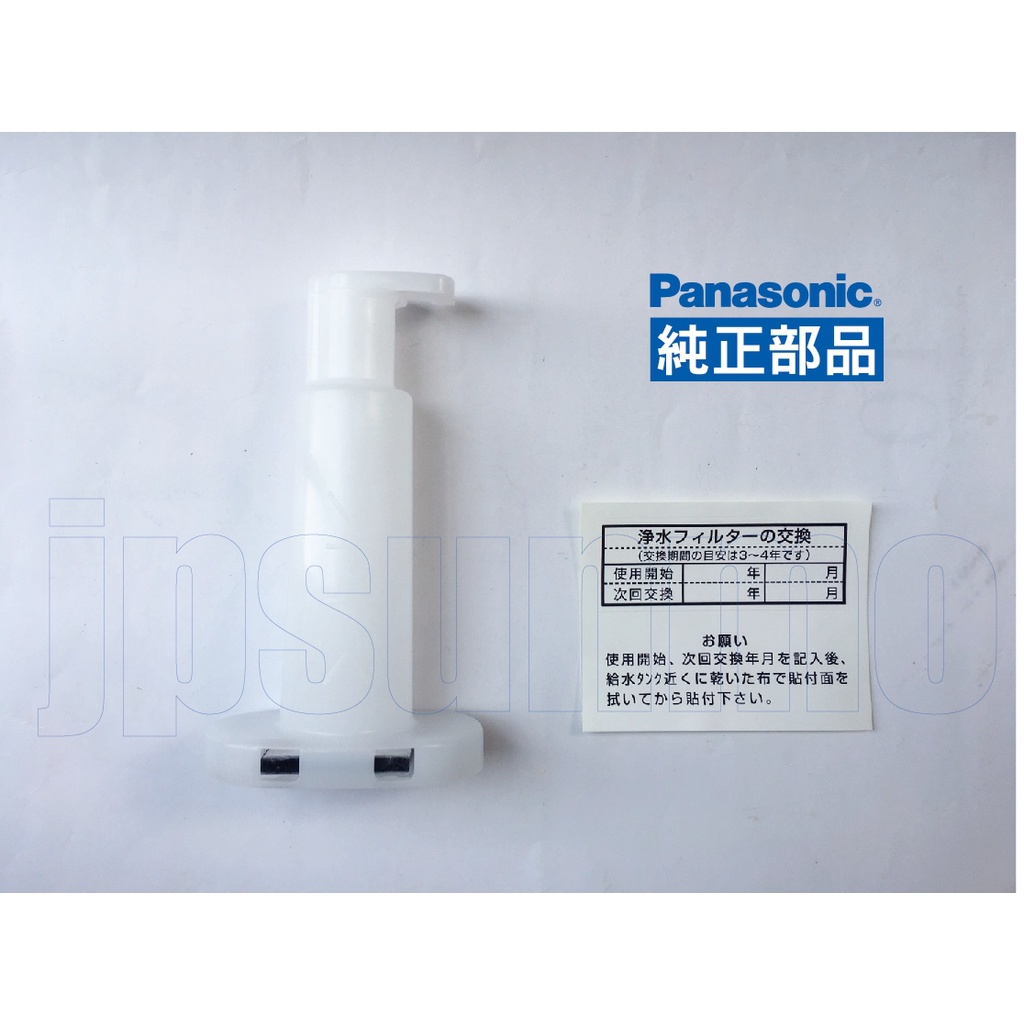 【Jp-SunMo】國際冰箱儲水器用淨水過濾器.製冰盒濾芯_適用日本製機種NR-F607VT、NR-F507VT