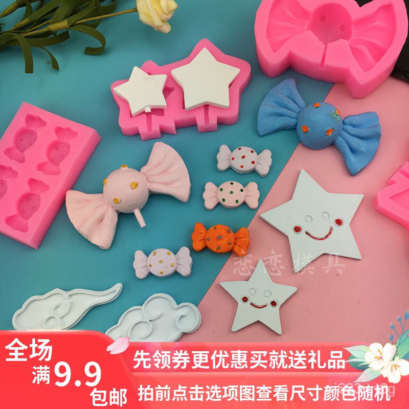 台灣發貨-廚房蛋糕模具-棒棒糖模具-烘焙工具糖果Candy造型星星棒棒糖巧克力模翻糖蛋糕裝飾烘焙喜糖硅膠模具 2RqF