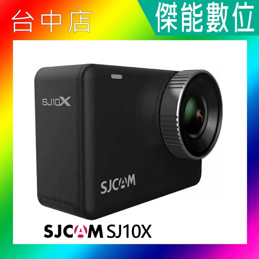 SJCAM SJ10X Action【贈32G記憶卡】4K高畫質 防水 WIFI Sony感光元件 170度廣角