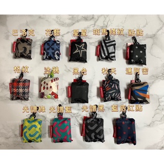 【UMI日系選物館】德國Reisenthel 超輕便MINI MAXI SHOPPER 迷你收納袋 購物袋