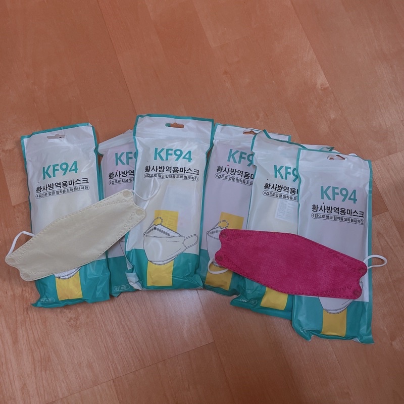 #防疫必需～韓國KF94船型口罩(一包10入）現貨紅、黃兩色